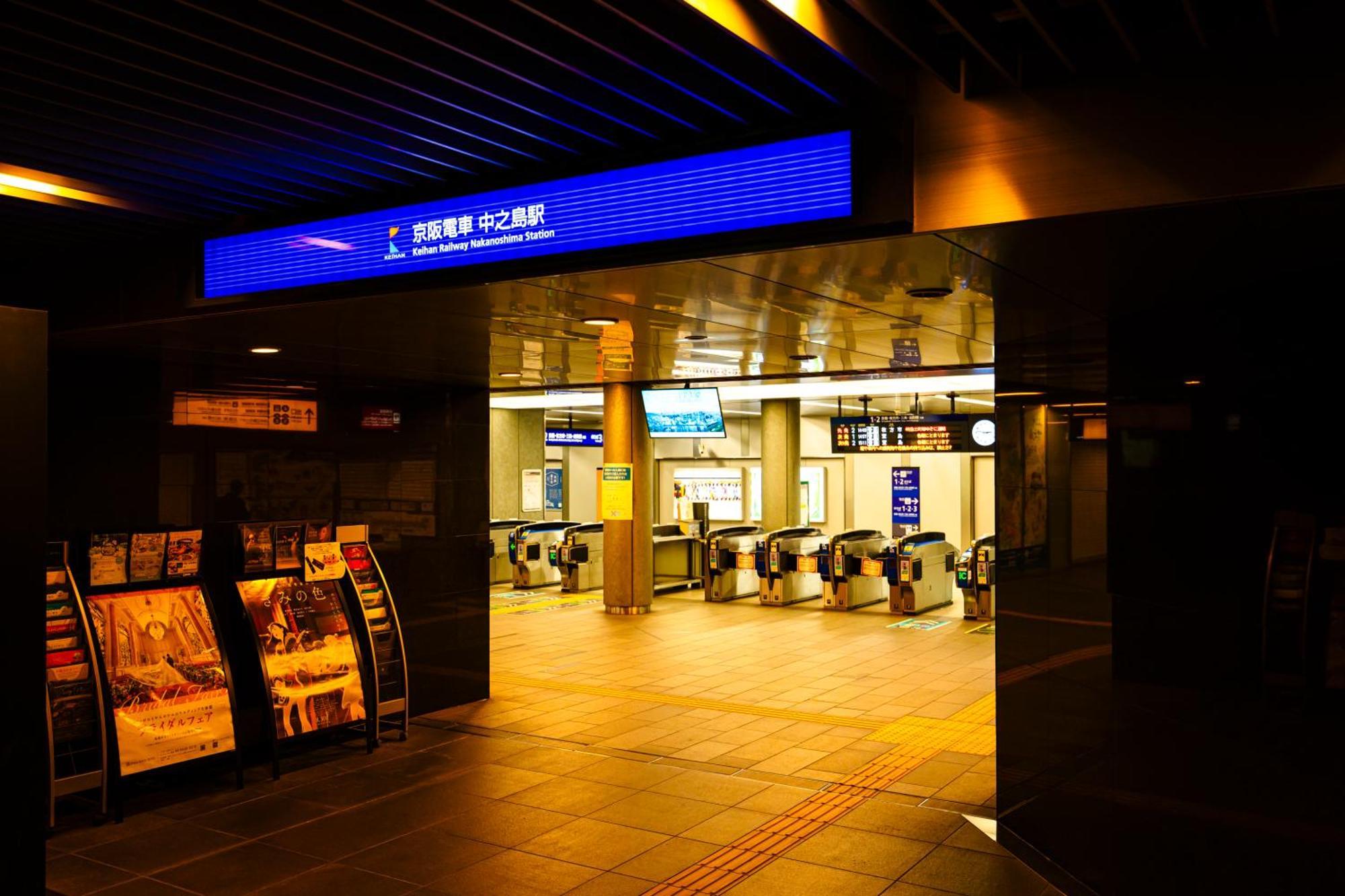 Appartement 和悦 中之岛 à Ōsaka Extérieur photo